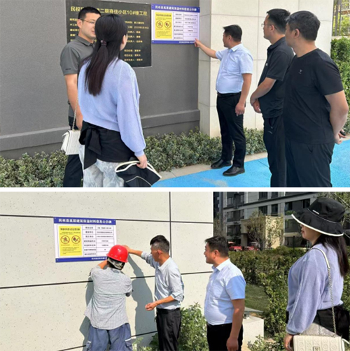 縣住房和城鄉(xiāng)建設局對高層民用建筑外墻保溫系統(tǒng)推行“一樓一牌”制度 縣住房和城鄉(xiāng)建設局對高層民用建筑外墻保溫系統(tǒng)推行“一樓一牌”制度