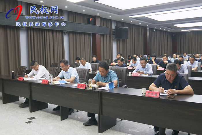 我縣組織收聽收看全市經(jīng)濟(jì)運(yùn)行分析會(huì) 我縣組織收聽收看全市經(jīng)濟(jì)運(yùn)行分析會(huì)