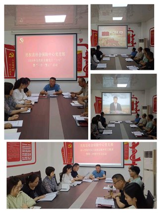 民權(quán)縣社會保險中心抓黨