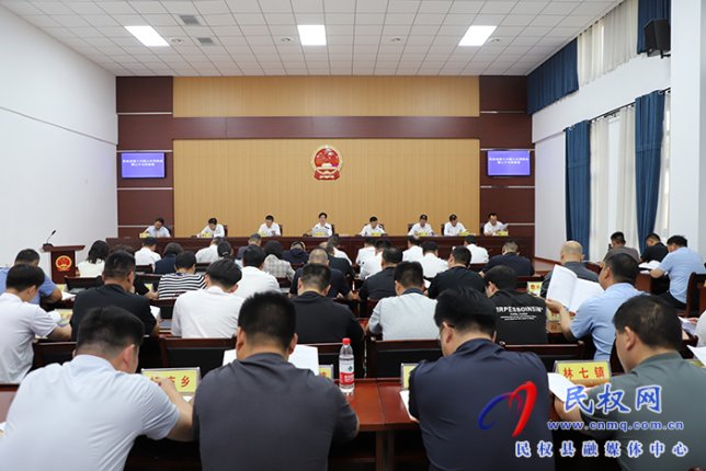 民權(quán)縣第十六屆人民代表
