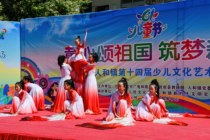 民權(quán)縣人和鎮(zhèn)舉辦慶“六一”文藝匯演 民權(quán)縣人和鎮(zhèn)舉辦慶“六一”文藝匯演