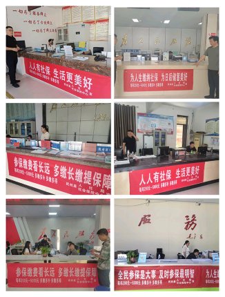 民權(quán)縣社會保險中心開展