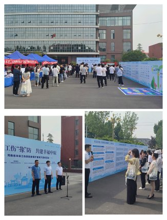 民權(quán)縣圓滿承辦河南省工