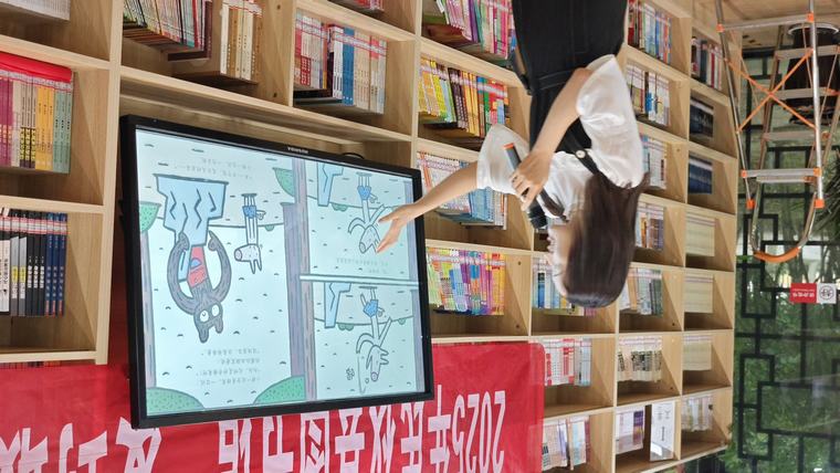民權(quán)縣圖書館舉辦2025年第七期“愛到最美是陪伴”親子閱讀活動(總第58期) 民權(quán)縣圖書館舉辦2025年第七期“愛到最美是陪伴”親子閱讀活動(總第58期)