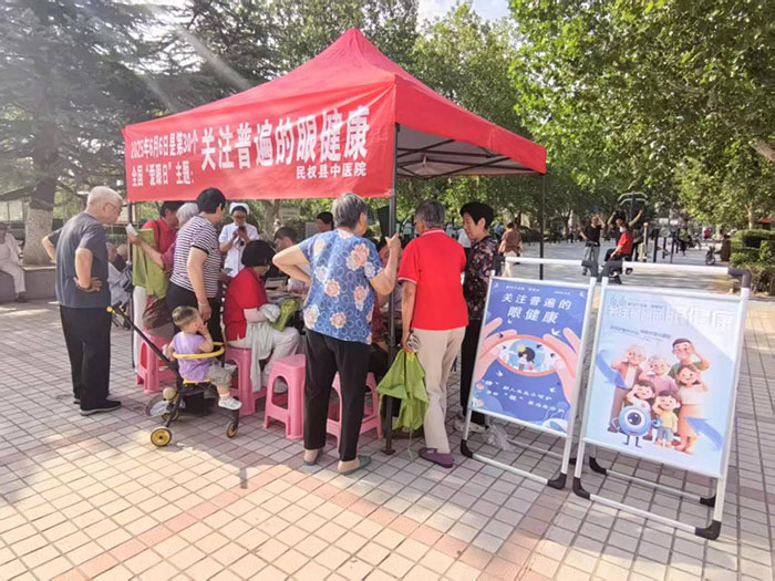 民權(quán)縣中醫(yī)院開展“愛眼日”宣傳活動 民權(quán)縣中醫(yī)院開展“愛眼日”宣傳活動