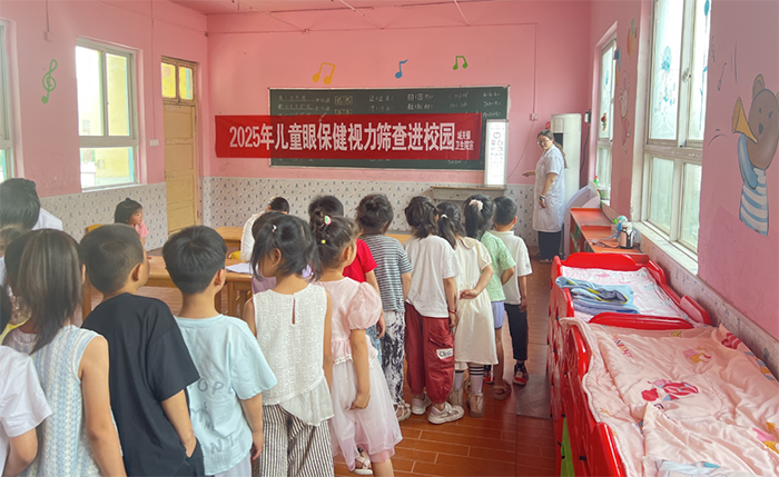 民權(quán)城關(guān)鎮(zhèn)衛(wèi)生院愛(ài)眼日宣傳活動(dòng)進(jìn)校園 民權(quán)城關(guān)鎮(zhèn)衛(wèi)生院愛(ài)眼日宣傳活動(dòng)進(jìn)校園