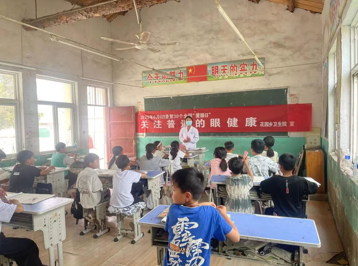 花園鄉(xiāng)衛(wèi)生院開展“愛眼日”宣傳活動 花園鄉(xiāng)衛(wèi)生院開展“愛眼日”宣傳活動