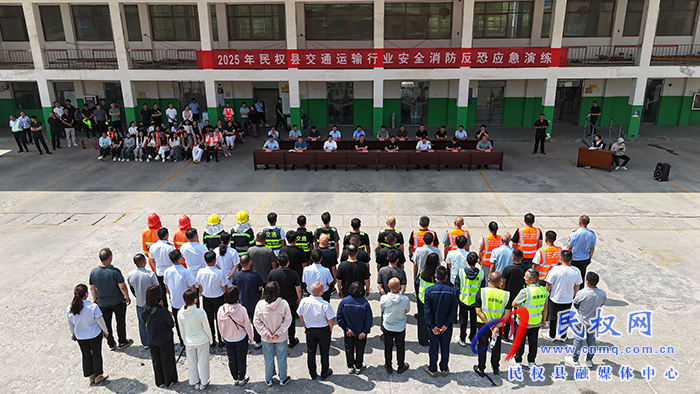 民權縣交通運輸局:聞“令”而動 以“練”筑防 提升安全應急能力 民權縣交通運輸局:聞“令”而動 以“練”筑防 提升安全應急能力
