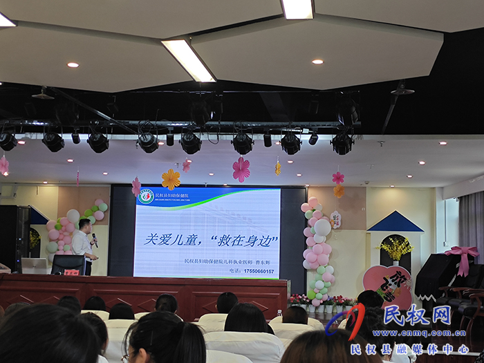 民權(quán)縣第一實驗幼兒園教育集團組織開展班級衛(wèi)生保健應(yīng)急處置培訓(xùn)活動 民權(quán)縣第一實驗幼兒園教育集團組織開展班級衛(wèi)生保健應(yīng)急處置培訓(xùn)活動