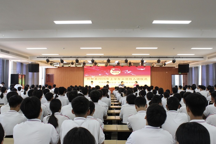民權(quán)縣2025年上半年新團(tuán)員示范性入團(tuán)儀式成功舉辦 民權(quán)縣2025年上半年新團(tuán)員示范性入團(tuán)儀式成功舉辦