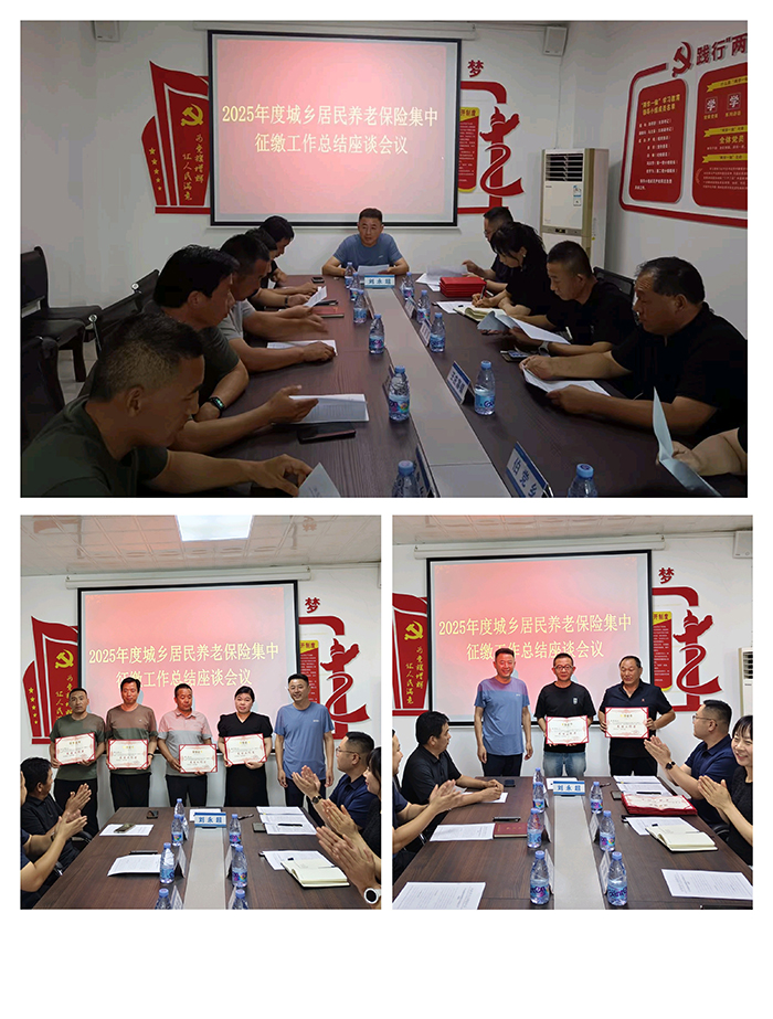 民權(quán)縣社會(huì)保險(xiǎn)中心:樹(shù)典型 激斗志 促工作 民權(quán)縣社會(huì)保險(xiǎn)中心:樹(shù)典型 激斗志 促工作