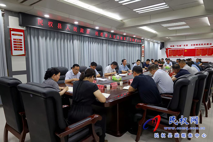 民權縣人民政府 民權縣人民法院第三次聯(lián)席會議召開 民權縣人民政府 民權縣人民法院第三次聯(lián)席會議召開