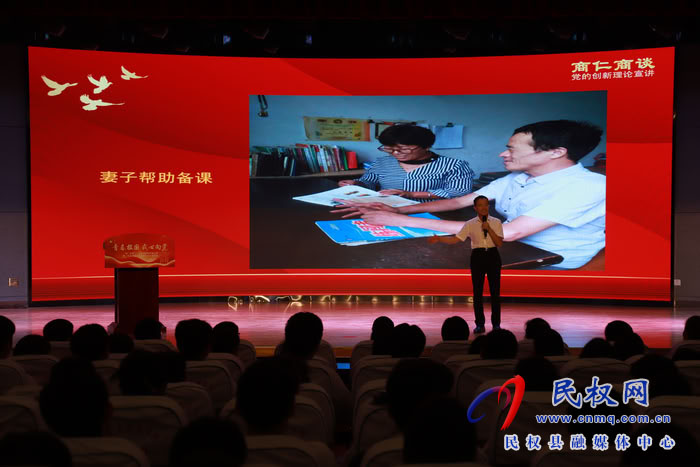 黨的創(chuàng)新理論宣講暨“出彩河南人”楷模發(fā)布廳走進(jìn)民權(quán) 黨的創(chuàng)新理論宣講暨“出彩河南人”楷模發(fā)布廳走進(jìn)民權(quán)