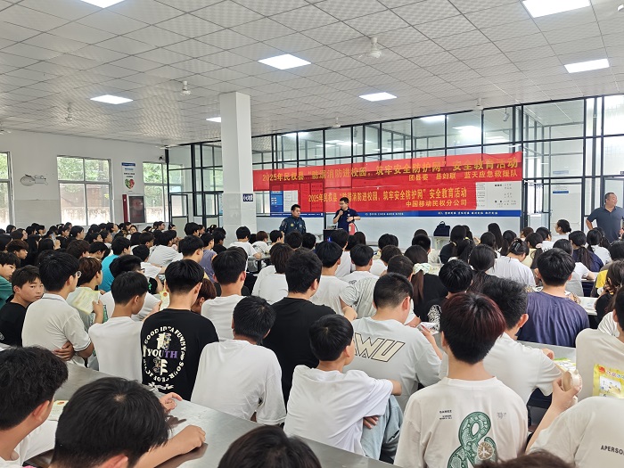 團(tuán)縣委:開展暑期安全教育活動(dòng) 團(tuán)縣委:開展暑期安全教育活動(dòng)