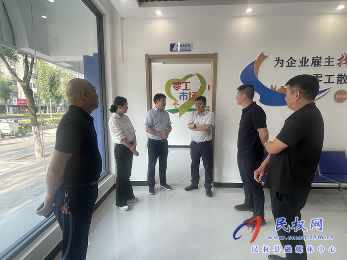 市人社局到我縣開(kāi)展“學(xué)查改·以企觀(guān)政服務(wù)企業(yè)大走訪(fǎng)”活動(dòng)