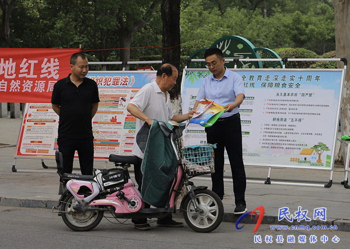 民權(quán)縣自然資源局扎實(shí)開展第35個(gè)全國(guó)“土地日”宣傳活動(dòng) 民權(quán)縣自然資源局扎實(shí)開展第35個(gè)全國(guó)“土地日”宣傳活動(dòng)