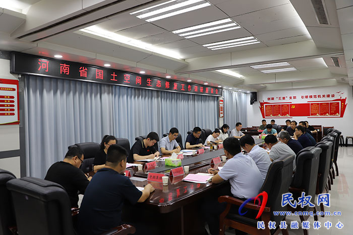 省自然資源廳調(diào)研組到民調(diào)研 省自然資源廳調(diào)研組到民調(diào)研