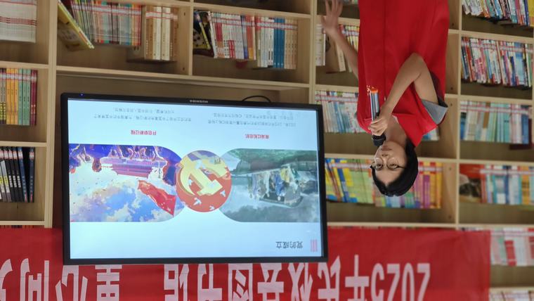 民權(quán)縣圖書館舉辦2025年第八期“童心向黨·書香伴成長”閱讀分享會活動(總第59期) 民權(quán)縣圖書館舉辦2025年第八期“童心向黨·書香伴成長”閱讀分享會活動(總第59期)