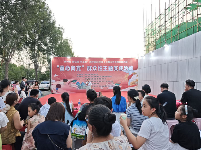 “新時代 新征程 爭出彩”民權(quán)縣2025年十大群眾性主題實(shí)踐活動“童心向黨”成功舉辦 “新時代 新征程 爭出彩”民權(quán)縣2025年十大群眾性主題實(shí)踐活動“童心向黨”成功舉辦