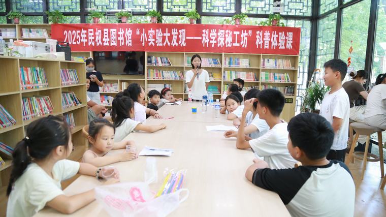 民權(quán)縣圖書(shū)館舉辦“小實(shí)驗(yàn)大發(fā)現(xiàn)——科學(xué)探秘工坊”科普體驗(yàn)課