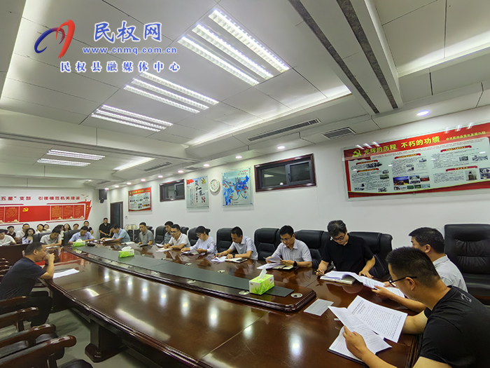 縣委辦公室召開全體會議 傳達學習中國共產(chǎn)黨第十三屆委員會第九次全體會議精神 縣委辦公室召開全體會議 傳達學習中國共產(chǎn)黨第十三屆委員會第九次全體會議精神