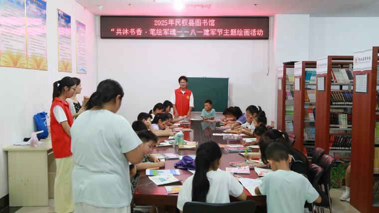民權(quán)縣圖書館舉辦“共沐書香·筆繪軍魂”八一建軍節(jié)主題繪畫活動
