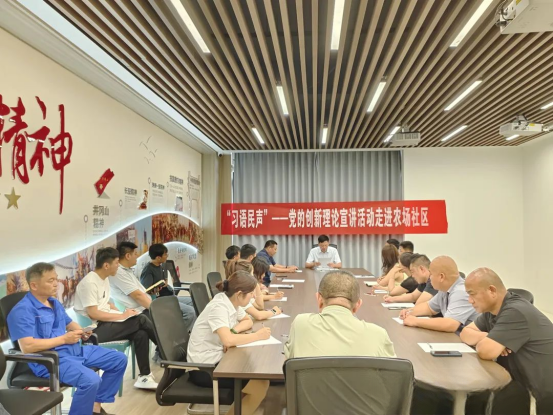 民權(quán)縣開展2025“習語民聲”——黨的創(chuàng)新理論宣講進社區(qū)活動 民權(quán)縣開展2025“習語民聲”——黨的創(chuàng)新理論宣講進社區(qū)活動