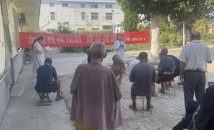花園鄉(xiāng)衛(wèi)生院開展“殘疾預(yù)防日”宣傳活動 花園鄉(xiāng)衛(wèi)生院開展“殘疾預(yù)防日”宣傳活動