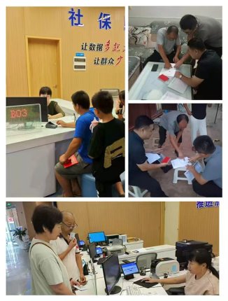 社會保險(xiǎn)中心著力增強(qiáng)為