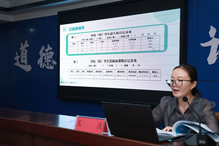 民權(quán)縣2025年學(xué)校傳染病防控暨秋季入學(xué)入托接種證查驗工作會議 民權(quán)縣2025年學(xué)校傳染病防控暨秋季入學(xué)入托接種證查驗工作會議