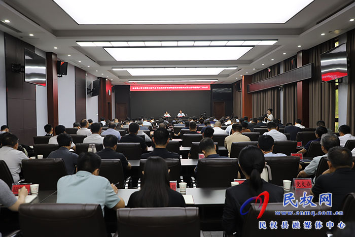 全縣深入學(xué)習(xí)貫徹習(xí)近平總書(shū)記在河南考察時(shí)重要講話精神加強(qiáng)生態(tài)環(huán)境保護(hù)工作會(huì)議召開(kāi)