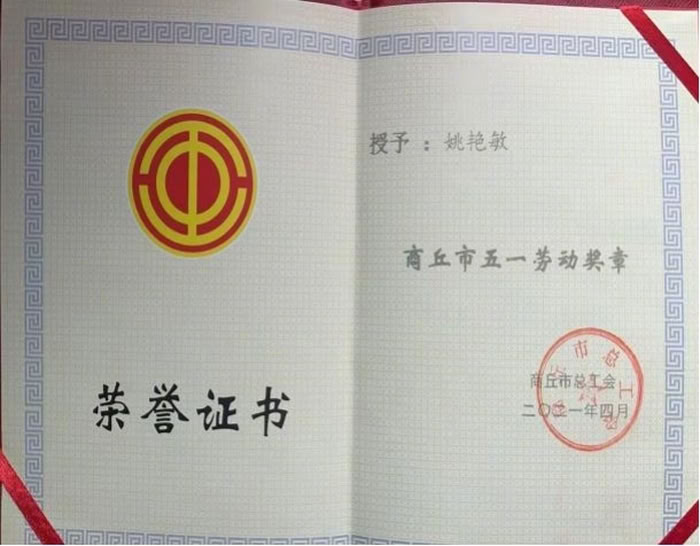 深耕護理一線，十九載初心不改 ——記民權縣中醫(yī)院心血管一病區(qū)護士長姚艷敏