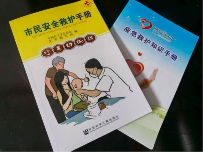 民權(quán)縣中醫(yī)院開展世界急救日科普義診活動