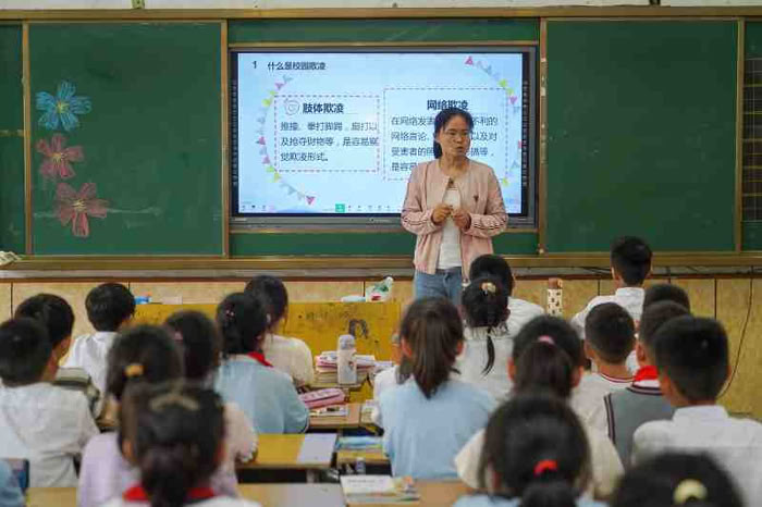 拒絕校園欺凌，筑牢校園安全防線——民權(quán)縣實驗小學(xué)教育集團組織開展防欺凌主題班會