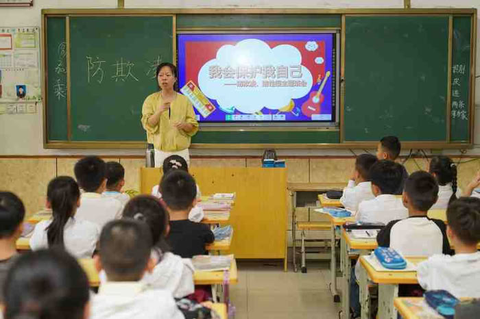 拒絕校園欺凌，筑牢校園安全防線——民權(quán)縣實驗小學(xué)教育集團組織開展防欺凌主題班會