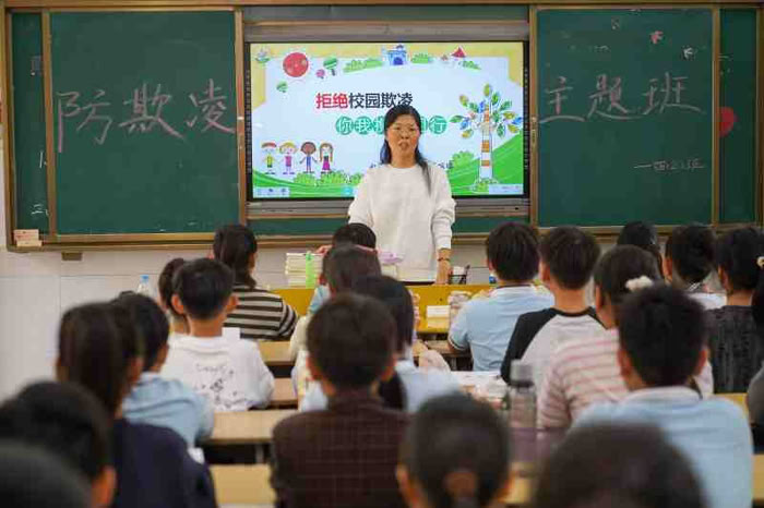 拒絕校園欺凌，筑牢校園安全防線——民權(quán)縣實驗小學(xué)教育集團組織開展防欺凌主題班會