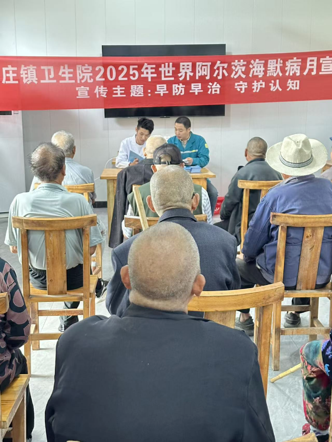 2025年世界阿爾茨海默病月主題宣傳活動(dòng) 2025年世界阿爾茨海默病月主題宣傳活動(dòng)