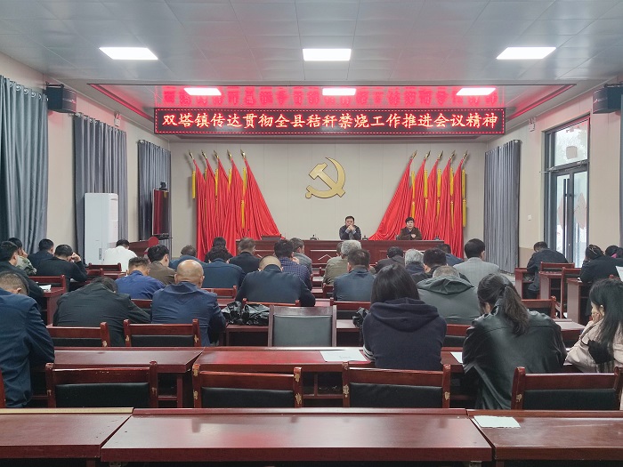 雙塔鎮(zhèn)：秸稈禁燒護三秋、筑牢防火安全網(wǎng)