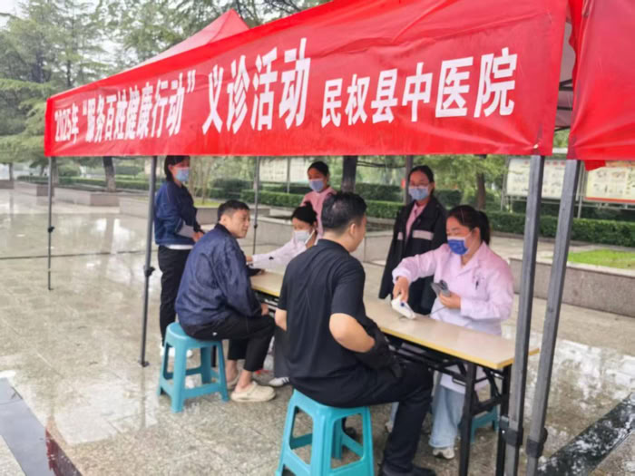 民權縣中醫(yī)院 開展2025年“服務百姓健康行動”大型義診活動 民權縣中醫(yī)院 開展2025年“服務百姓健康行動”大型義診活動