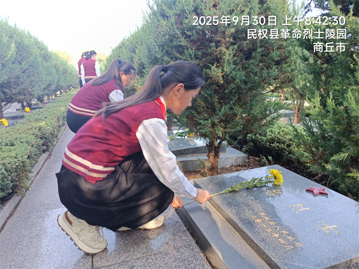 緬懷先烈  致敬英雄——民權(quán)縣第三小學(xué)少先隊(duì)員參加2025年烈士紀(jì)念日公祭活動(dòng)