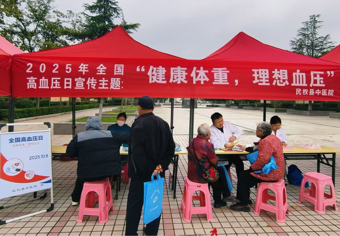 民權(quán)縣中醫(yī)院開展高血壓宣傳活動(dòng) 民權(quán)縣中醫(yī)院開展高血壓宣傳活動(dòng)