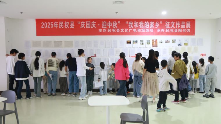 月滿民權(quán)，童筆寄鄉(xiāng) |“我和我的家鄉(xiāng)”征文展，邀你共賞