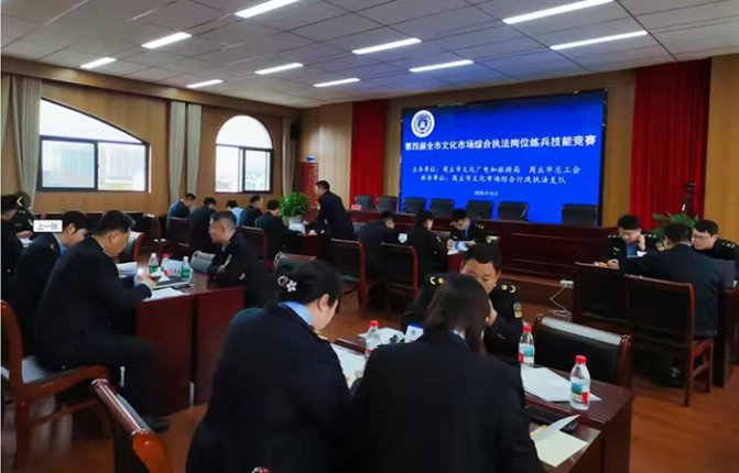 民權(quán)縣文化廣電和旅游局