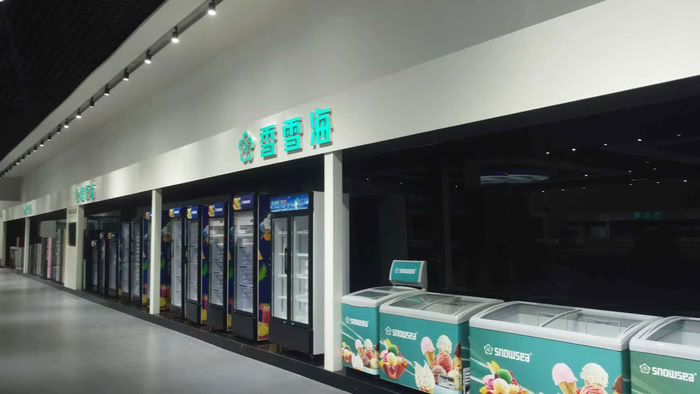 冷博會(huì)前瞻:香雪海攜硬核新品蓄勢待發(fā) 行業(yè)焦點(diǎn)搶先看 冷博會(huì)前瞻:香雪海攜硬核新品蓄勢待發(fā) 行業(yè)焦點(diǎn)搶先看