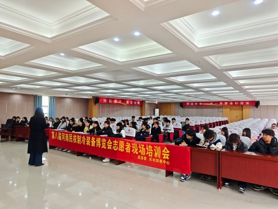 團(tuán)縣委組織開展冷博會(huì)志